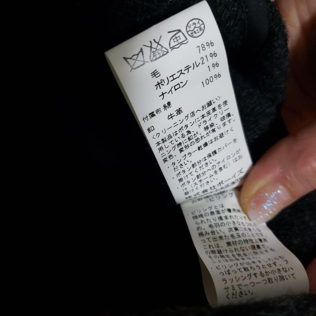 セール❗DANTON ウールコート ダークグレー美品