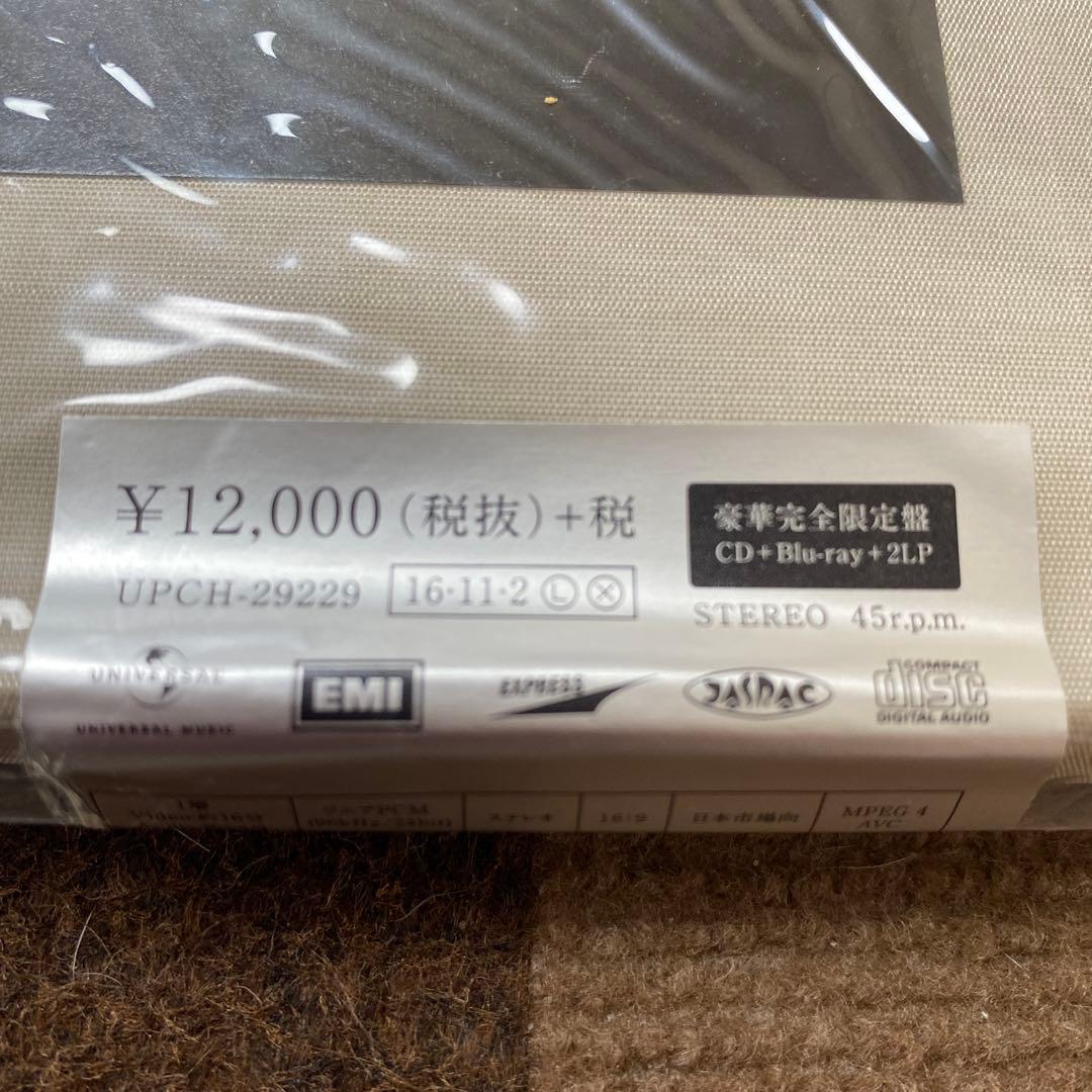 松任谷由実　宇宙図書館　豪華完全限定盤