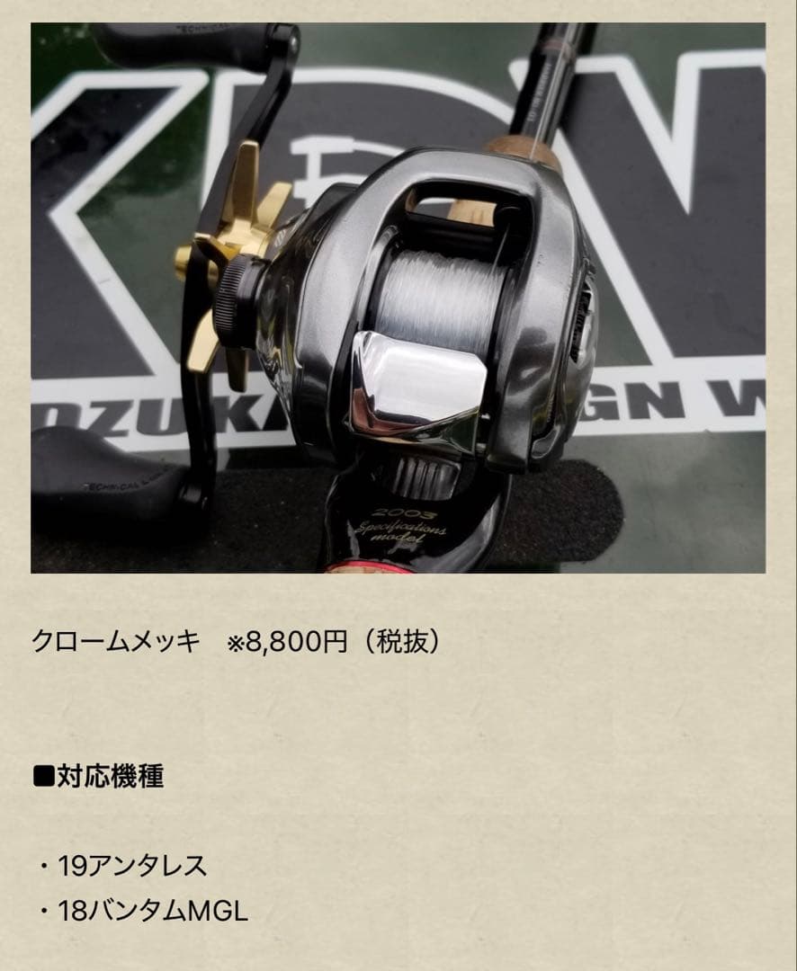 19アンタレス HG