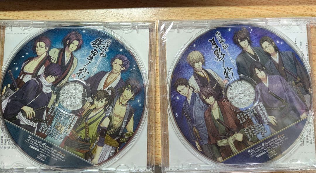 薄桜鬼 真改 月影ノ抄 銀星ノ抄 限定版 未開封品 Switchソフト