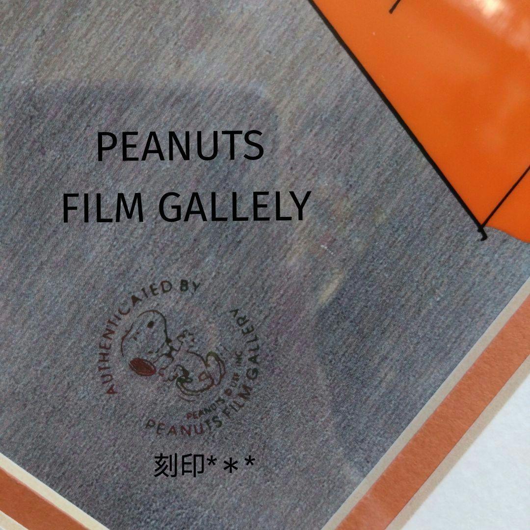 SNOOPY✵ IT was a dark and stormy night…✵