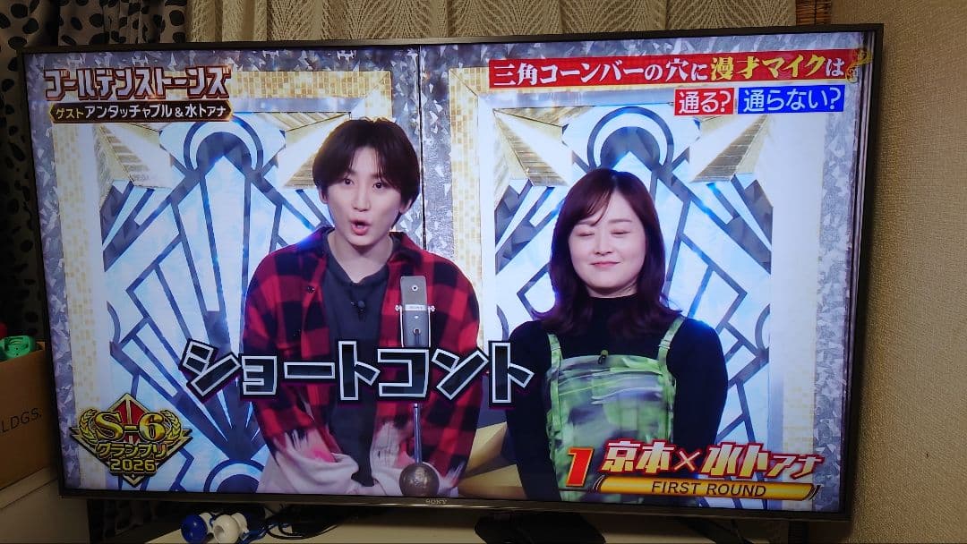 SONY　4K　49インチ　2020年製　テレビ