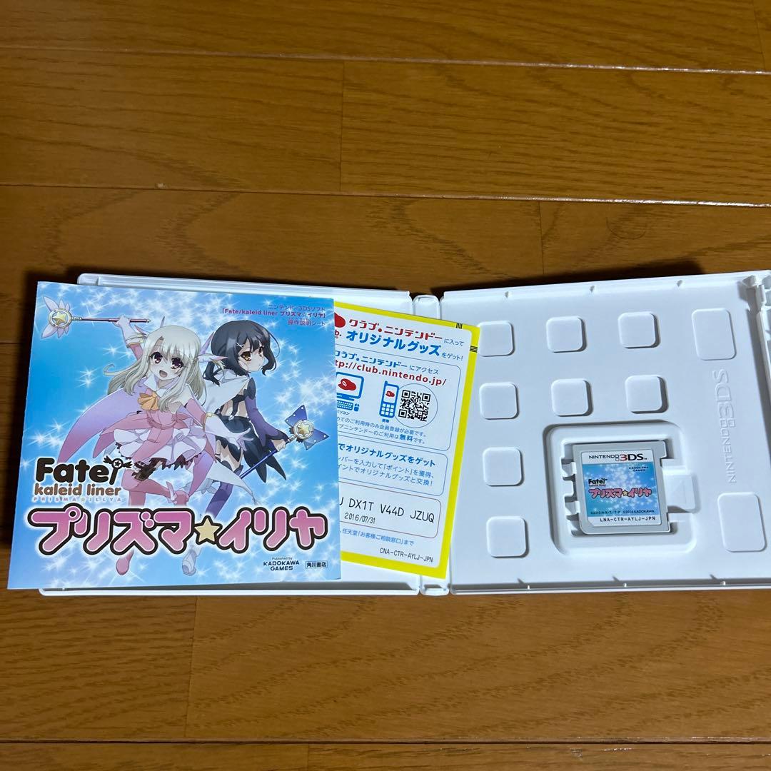 3DS Fate/kaleid liner プリズマ☆イリヤ 限定版