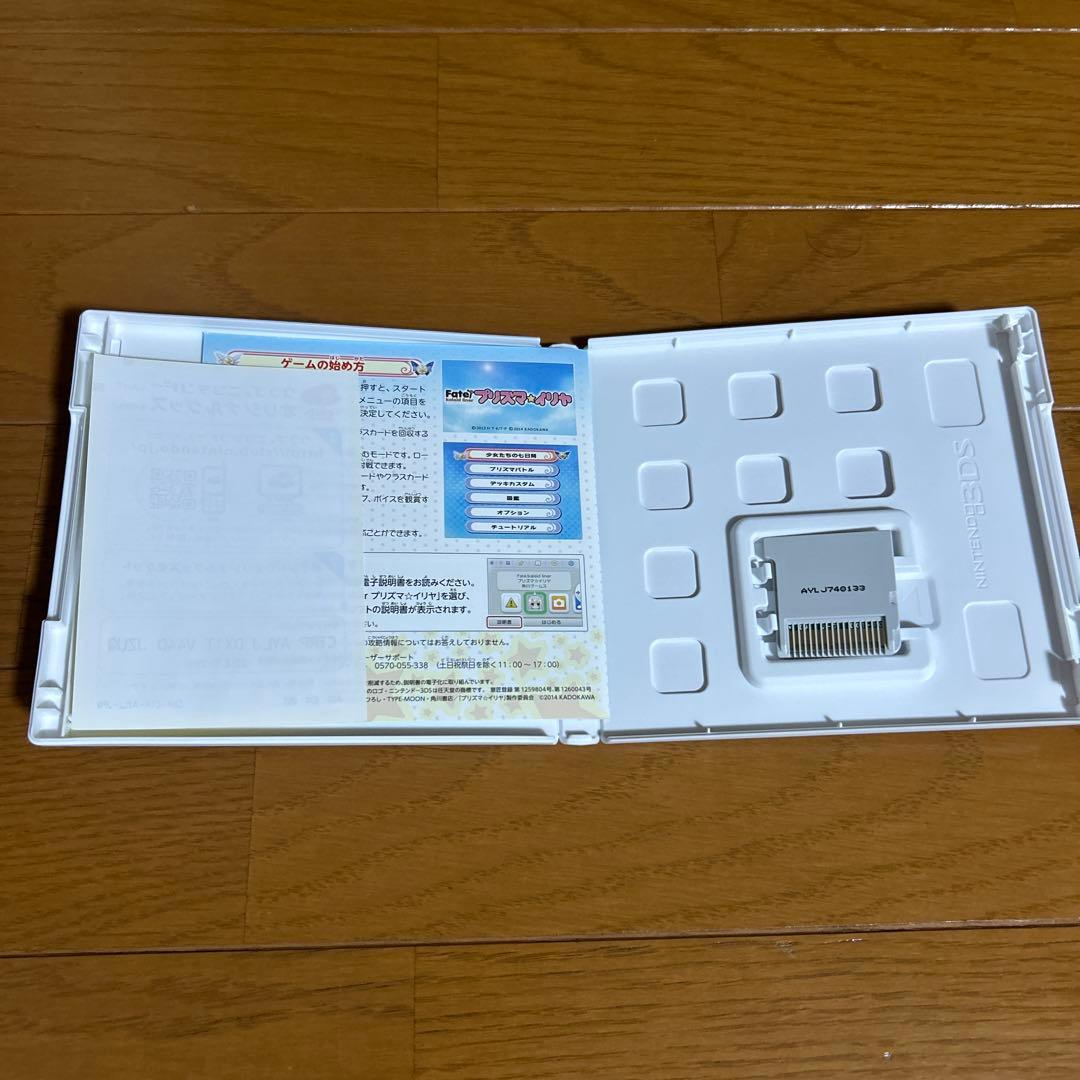 3DS Fate/kaleid liner プリズマ☆イリヤ 限定版