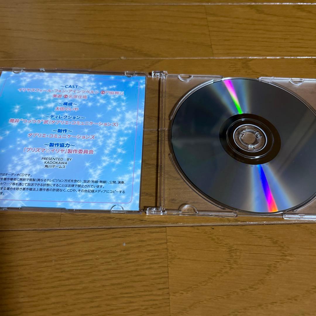 3DS Fate/kaleid liner プリズマ☆イリヤ 限定版