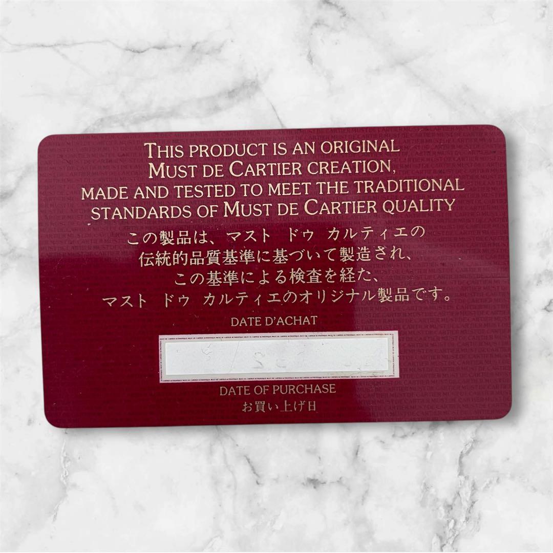 Cartier マスト ドゥ カルティエ マネークリップ 二つ折り カード入れ