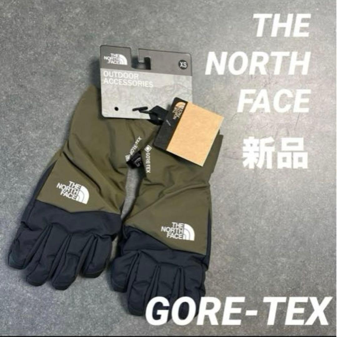 ⚠️専用⚠️手袋　グローブ　新品　未使用　美品