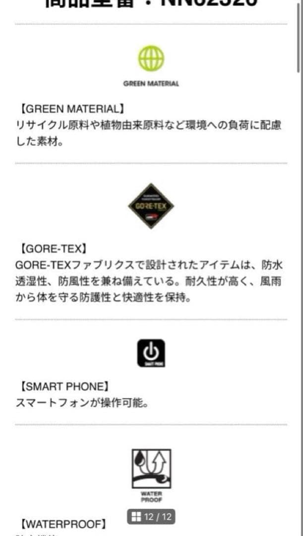 ⚠️専用⚠️手袋　グローブ　新品　未使用　美品