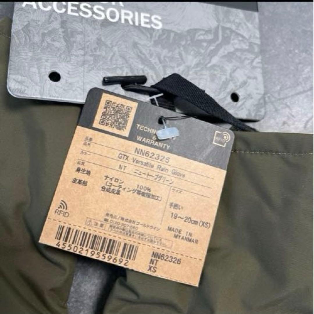 ⚠️専用⚠️手袋　グローブ　新品　未使用　美品