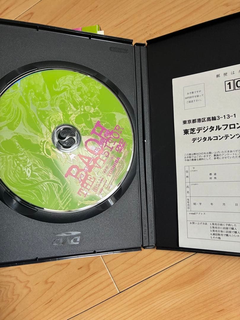 レアDVD⭐️バオー来訪者('89東宝/集英社)