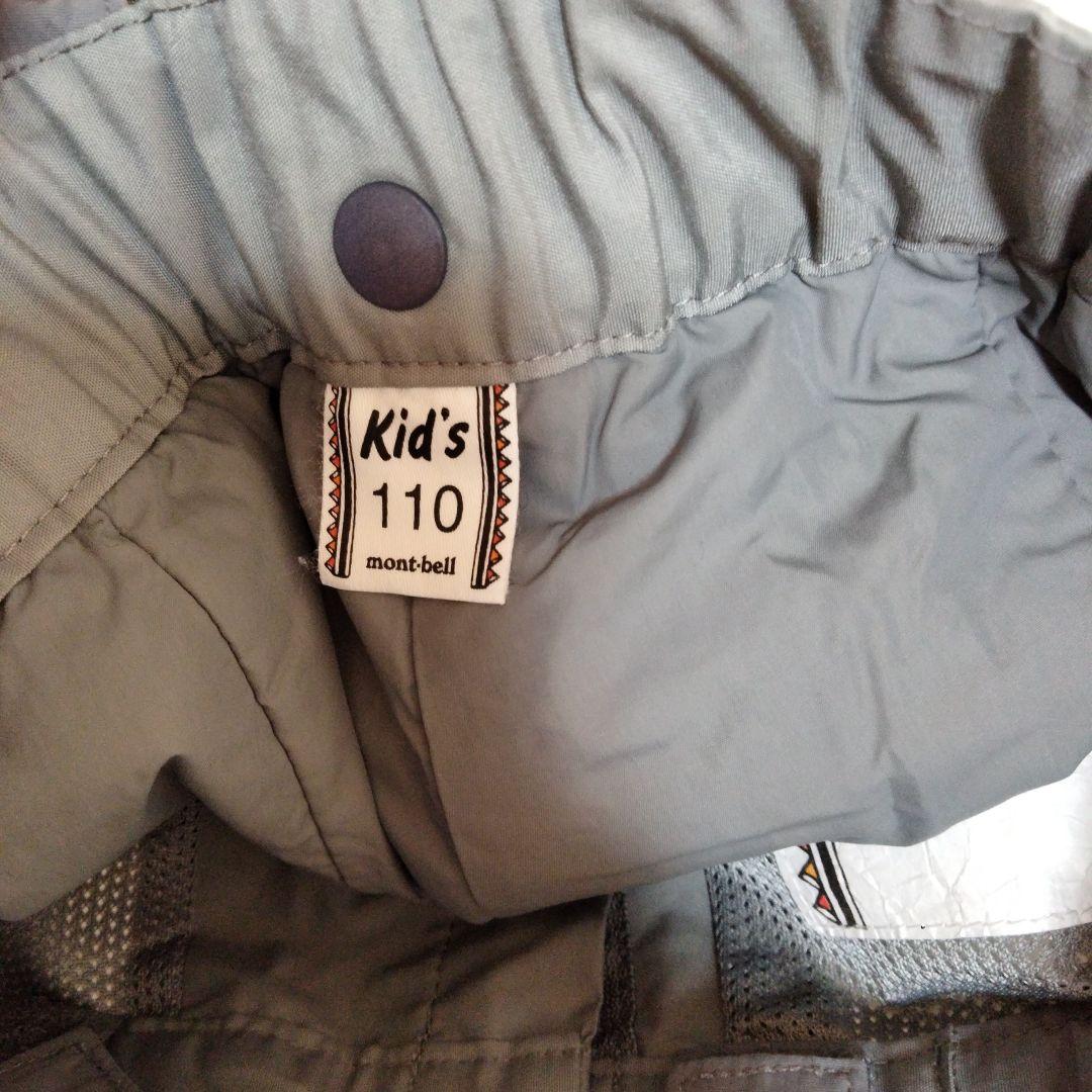 ゆき　モンベル　スキーウェア　スノボウェア　110cm 120cm