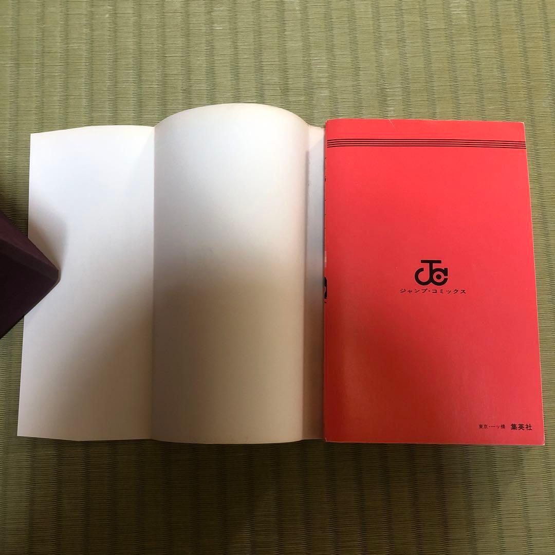 【超希少】キャプテン翼　漫画　第1巻　初版　第一巻　第1刷　キャプ翼