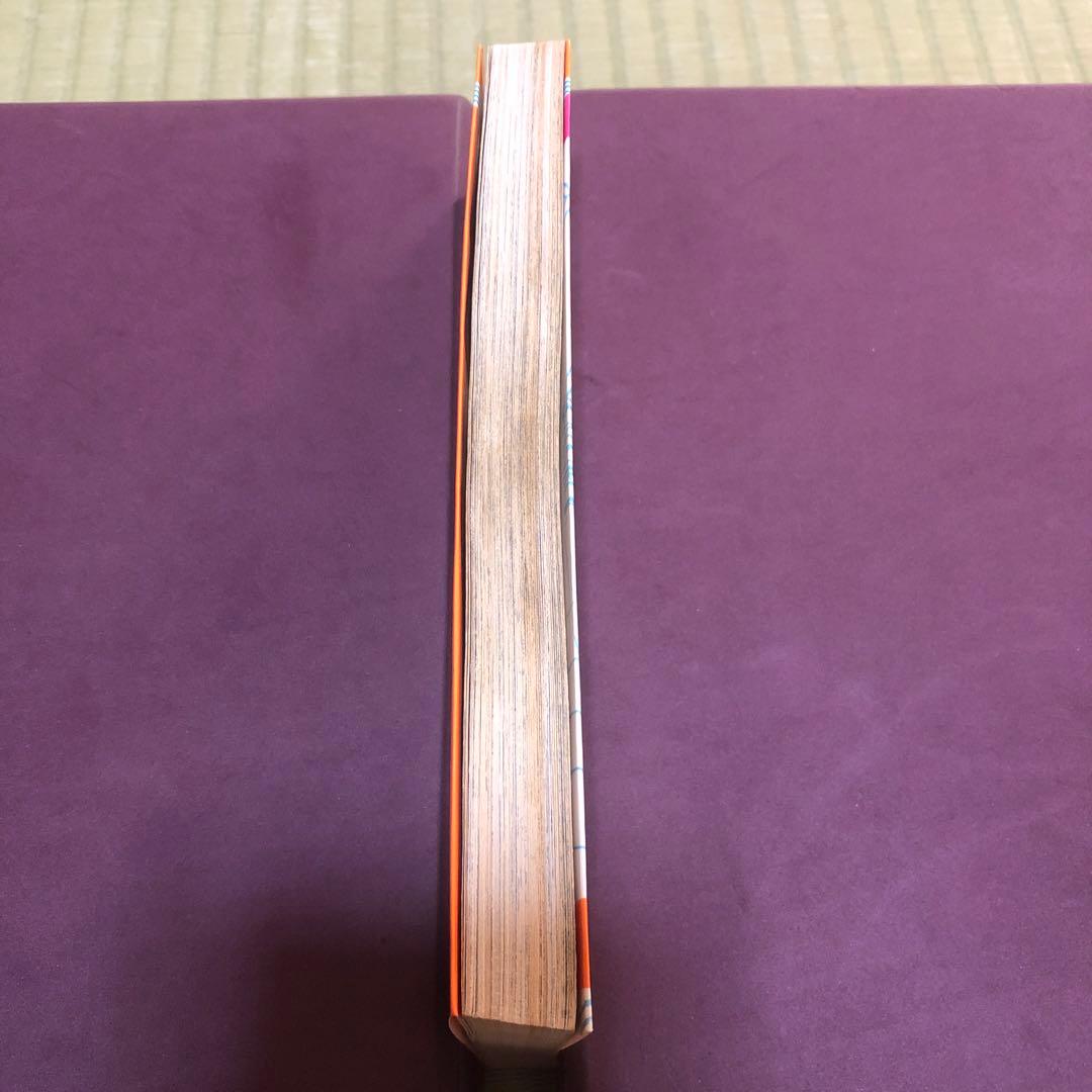 【超希少】キャプテン翼　漫画　第1巻　初版　第一巻　第1刷　キャプ翼