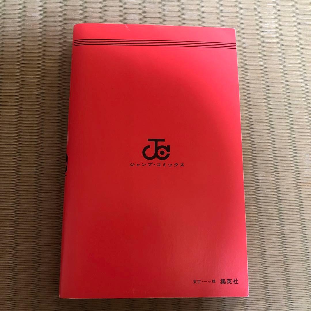 【超希少】キャプテン翼　漫画　第1巻　初版　第一巻　第1刷　キャプ翼