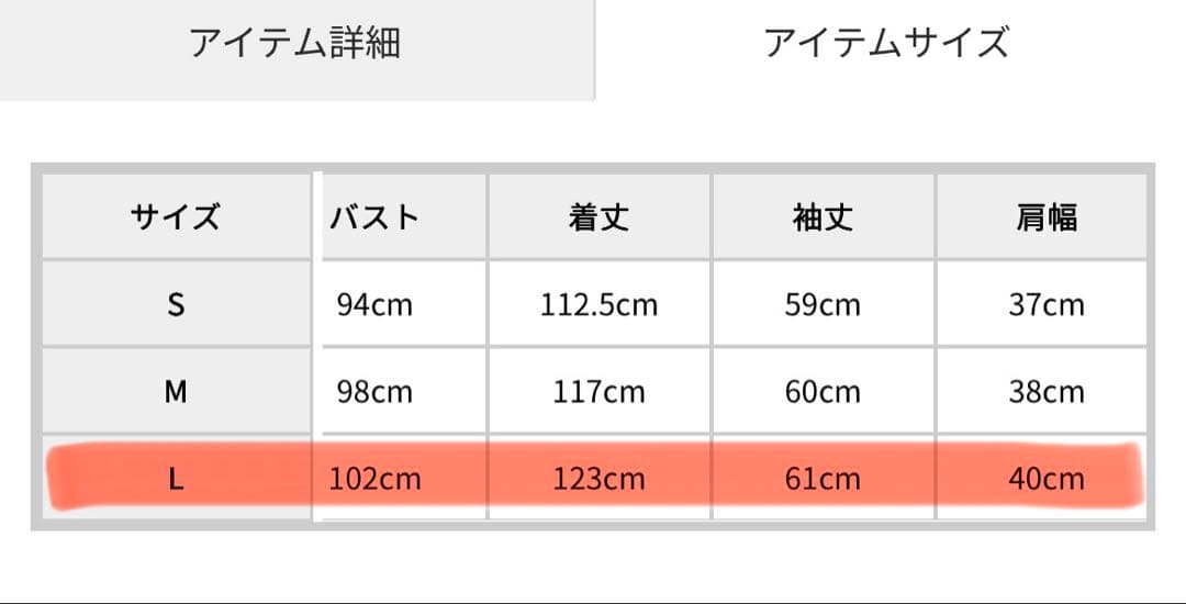 【MERCURY DUO】ウール チェスターコート ブラック L