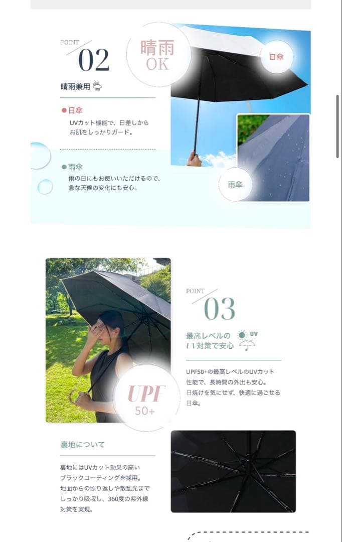 【完全未使用】しーちゃん 完全遮光100% 晴雨兼用日傘