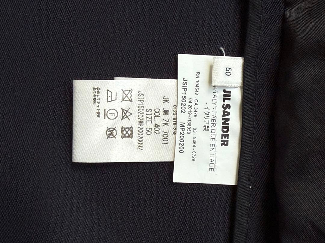 ジルサンダー JIL SANDER セットアップ　ネイビー