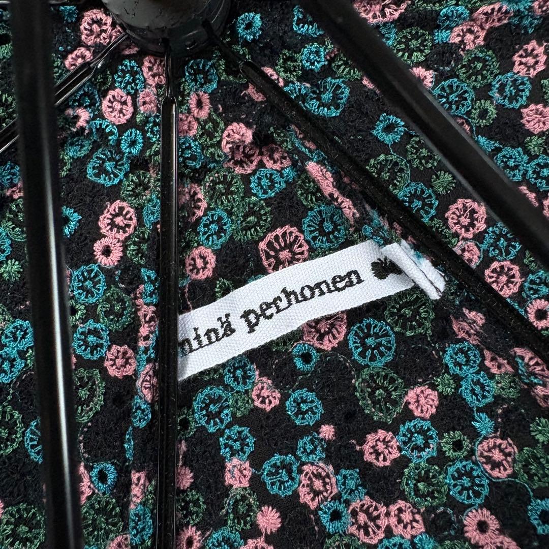 mina perhonen skyful ミナペルホネン スカイフル 日傘 です