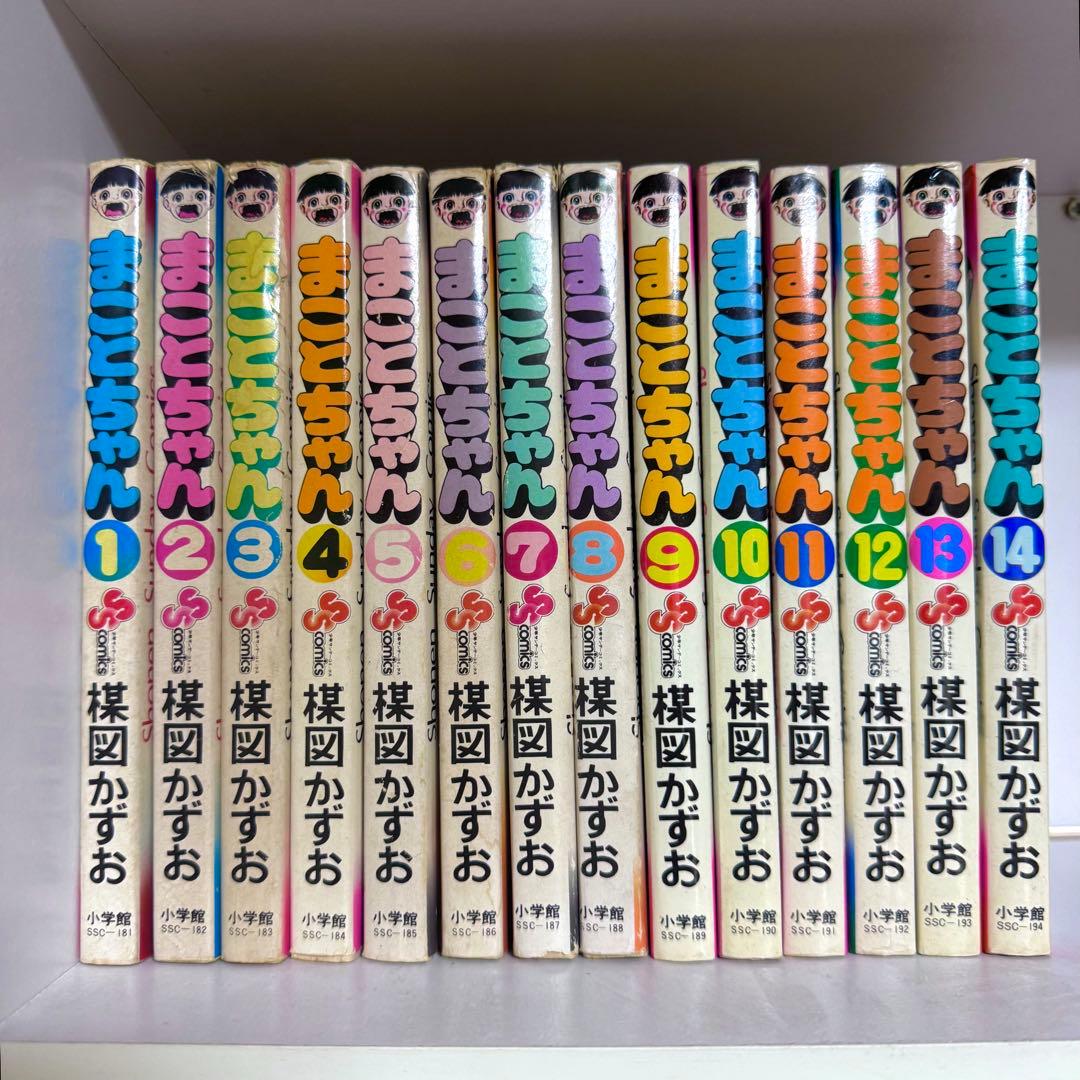 まことちゃん 全24巻 平成版まことちゃん 全4巻 楳図かずお 全巻初版 旧版