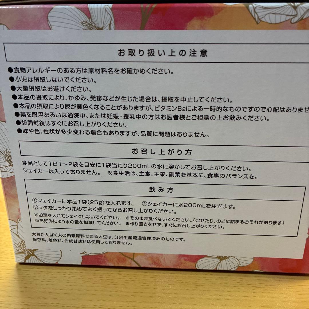 M*送様 ENZYME FLORA カカオフレーバー 60サシェ