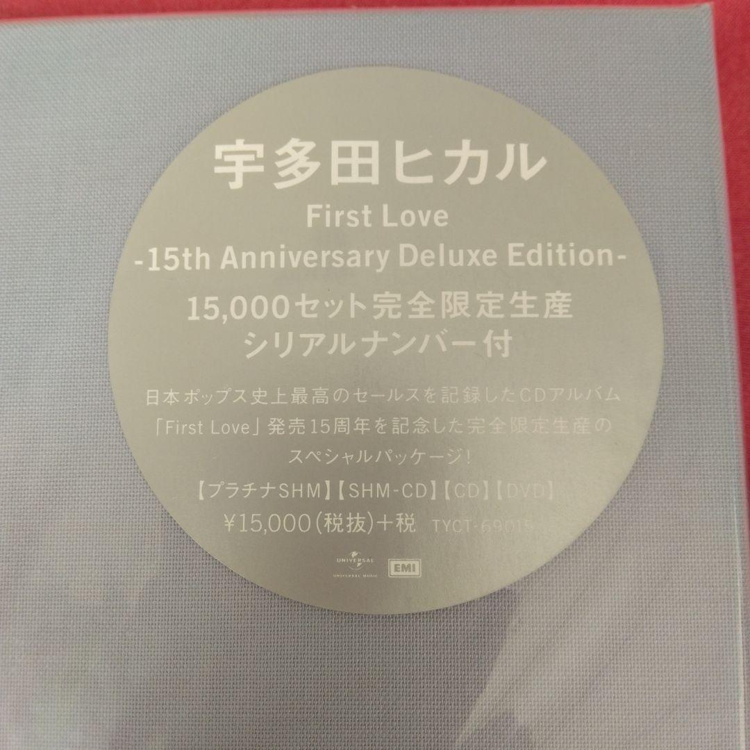 宇多田ヒカル FirstLove 15thアニバーサリー Deluxe