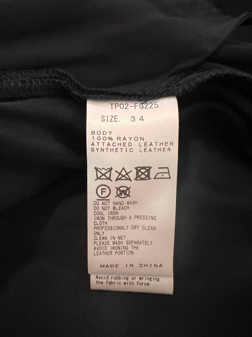 TOGA PULLA トーガプルラ バックルベルト付きスカート ブラック