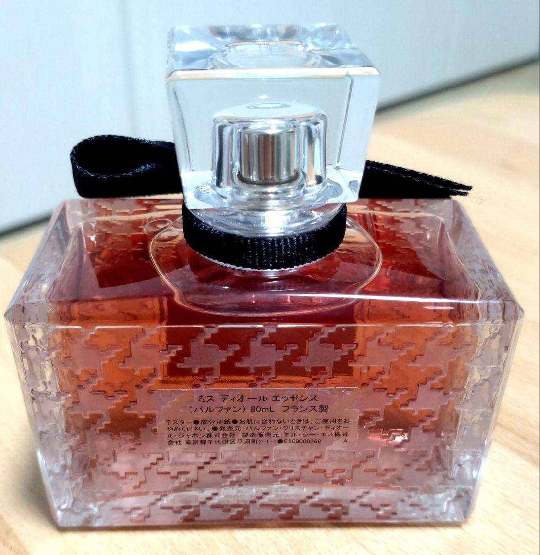 Miss Dior Essence エッセンス　香水