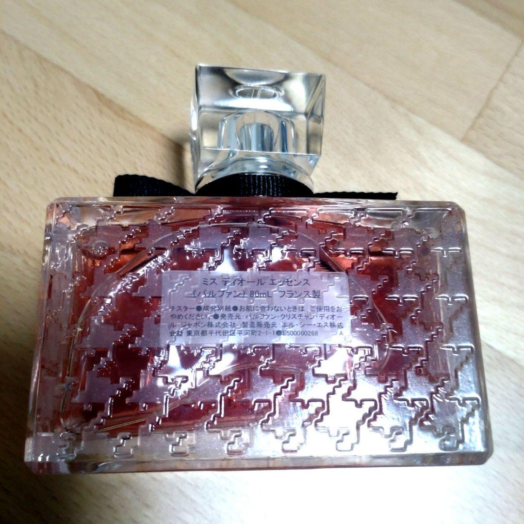 Miss Dior Essence エッセンス　香水