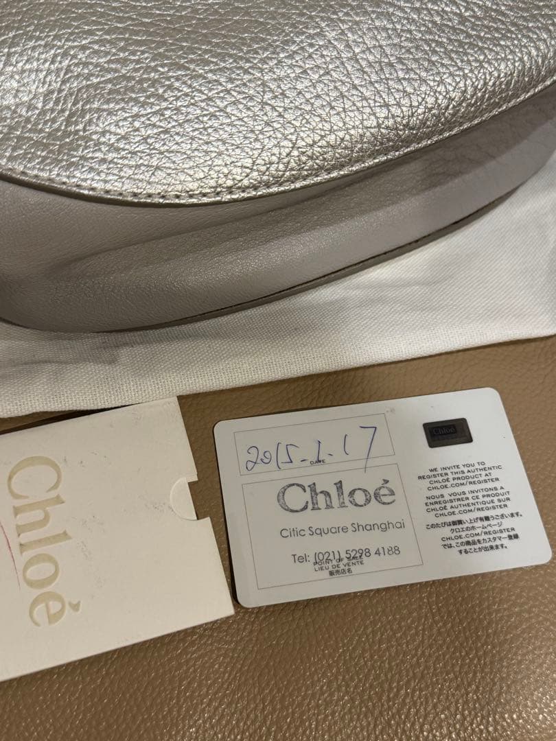 【限定カラー】Chloé ドリュー チェーンショルダーバッグ