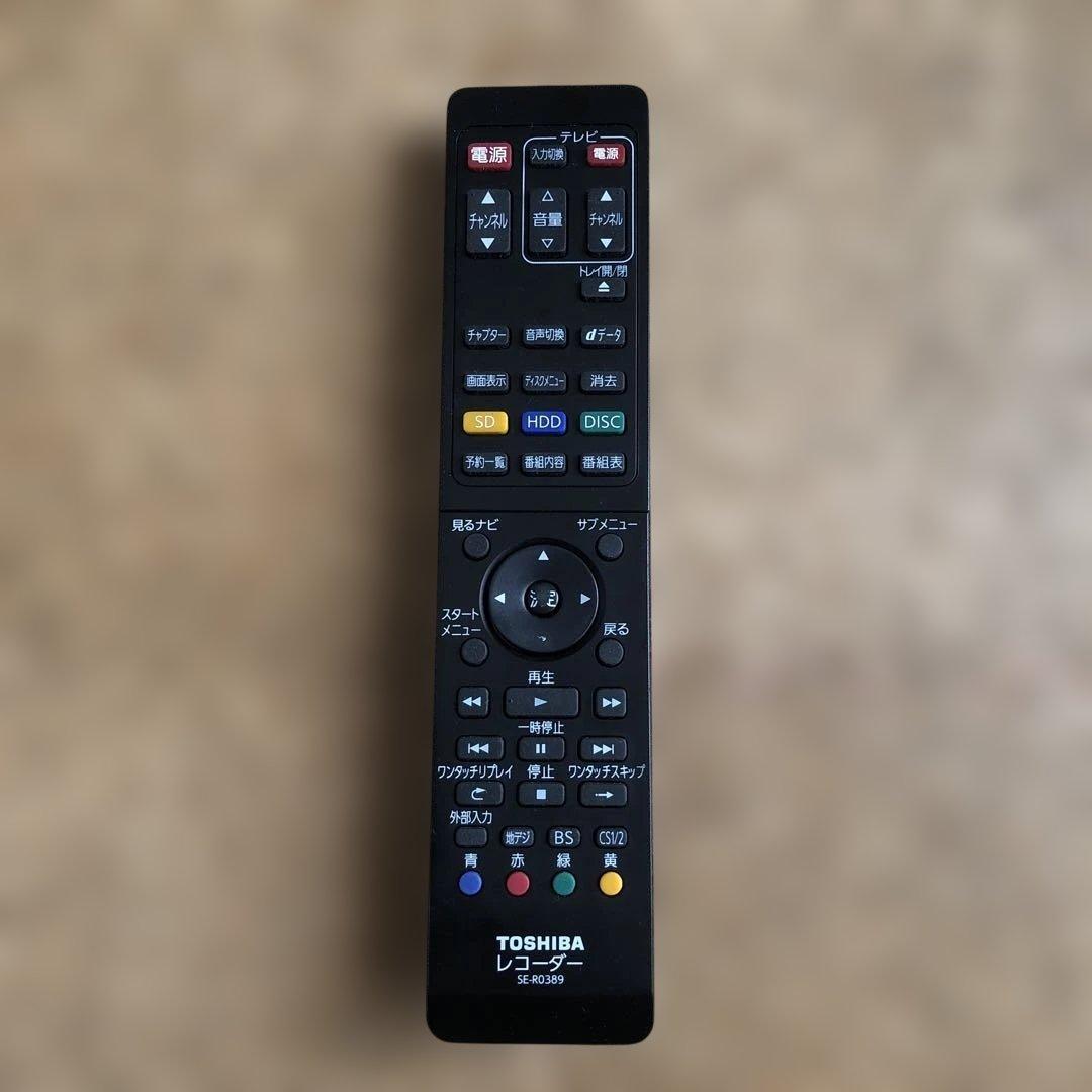 東芝 REGZA DBR-Z110 HDD&ブルーレイディスクレコーダー 1TB