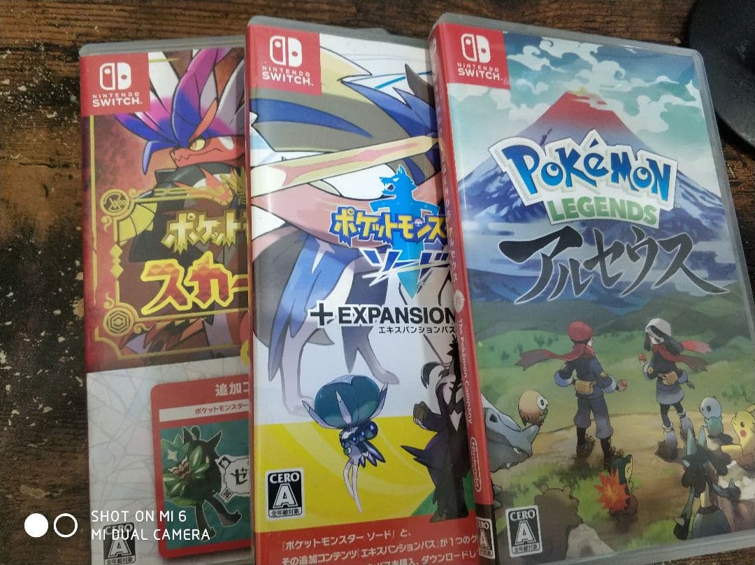 Nintendo Switch 人気9本ソフトセット まとめ売り早いものがち