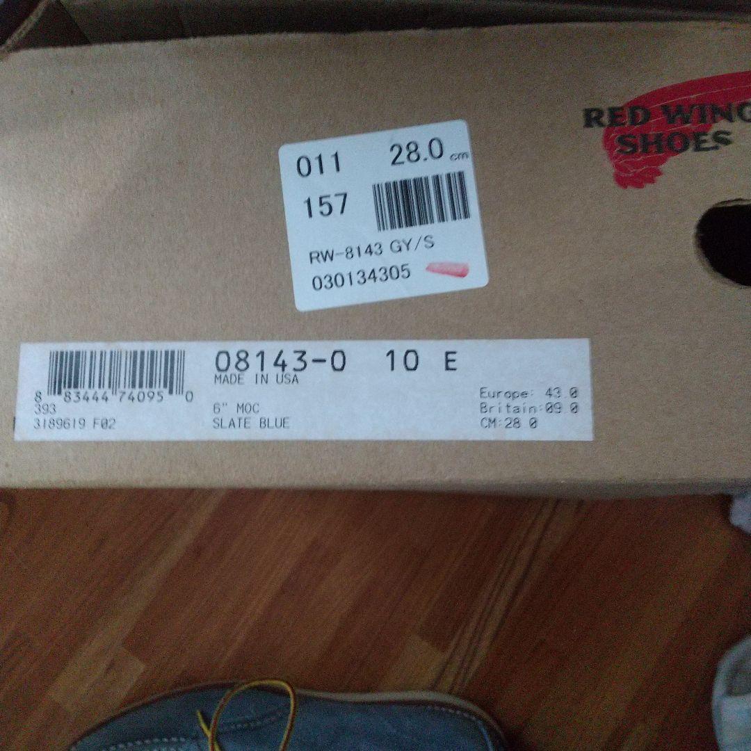 ✨️レッド ウイング 8143 日本サイズ29cm