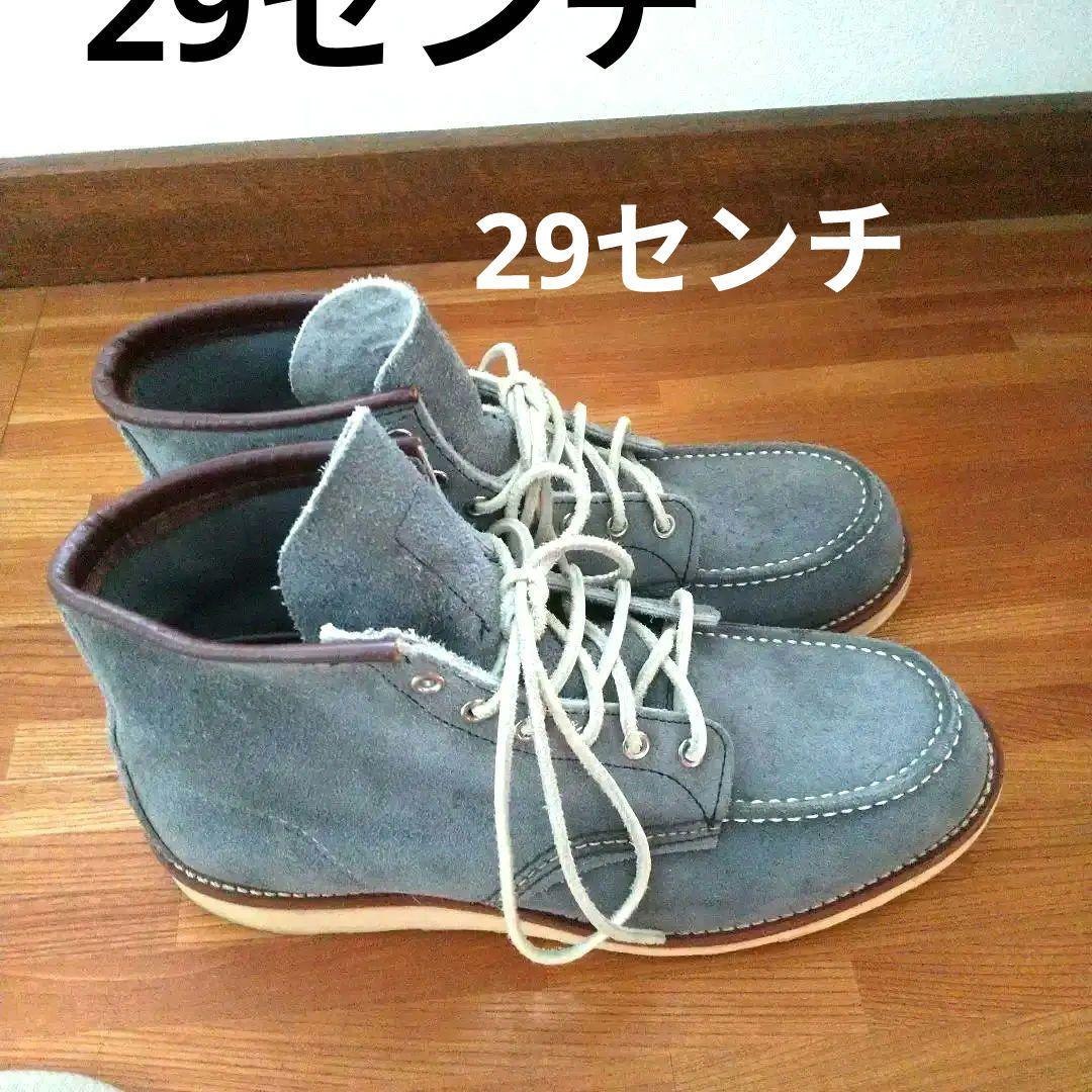 ✨️レッド ウイング 8143 日本サイズ29cm