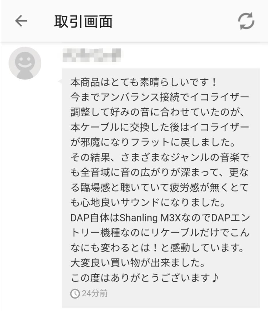 超希少!16芯 金メッキリケーブル C IEM 0.78mm 2ピン/4.4mm