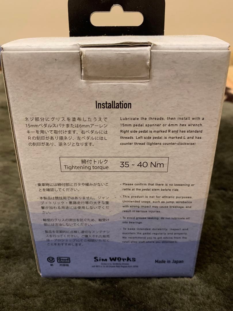 SimWorks Tiny Bubbly Pedal オールブラック