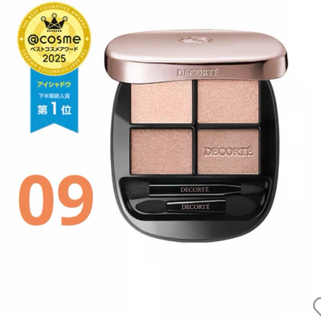 【新品】コスメデコルテ　スキンシャドウ デザイニング パレット09
