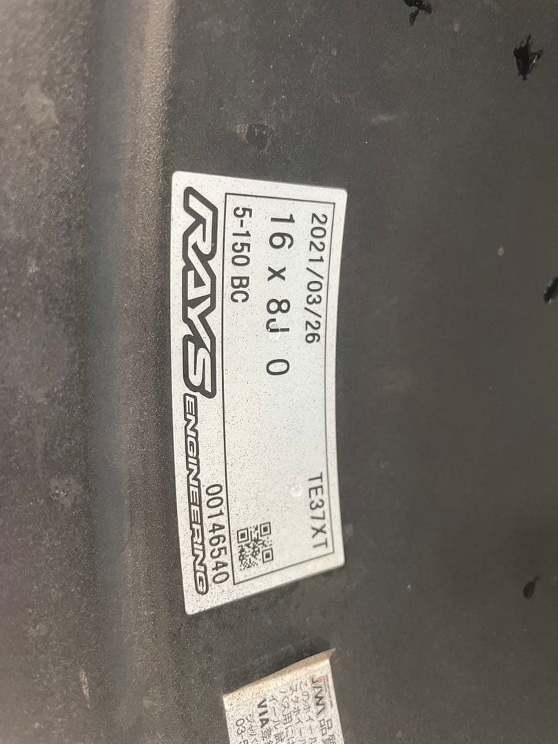 RAYS ボルクレーシング TE37XT ランクル70②2本セット