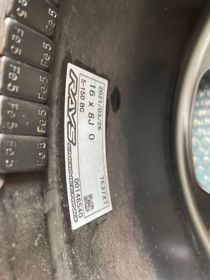 RAYS ボルクレーシング TE37XT ランクル70②2本セット