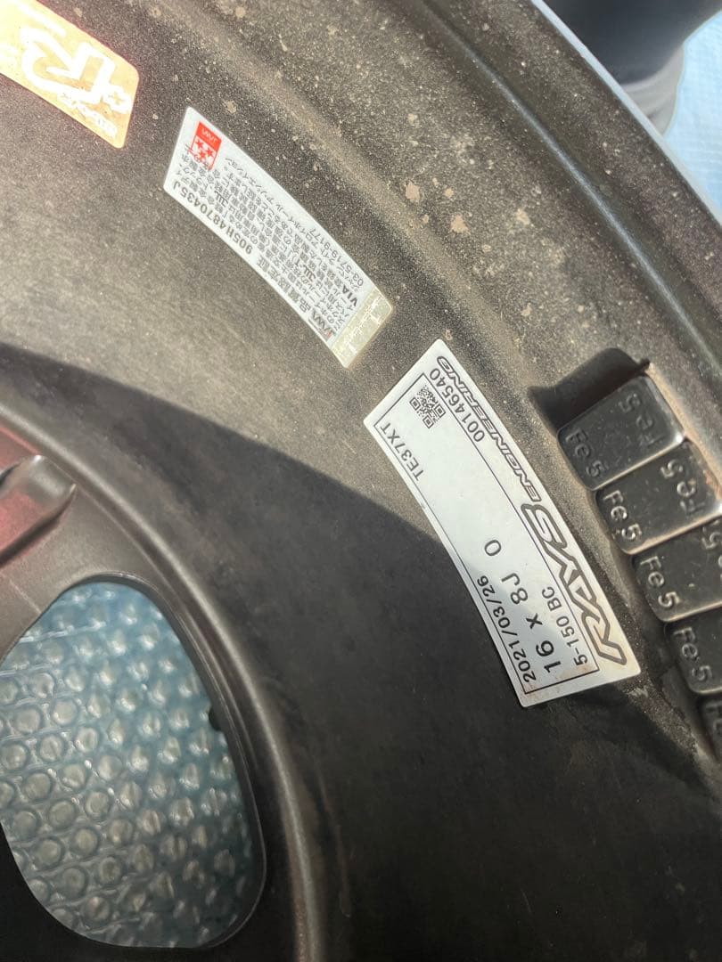 RAYS ボルクレーシング TE37XT ランクル70②2本セット