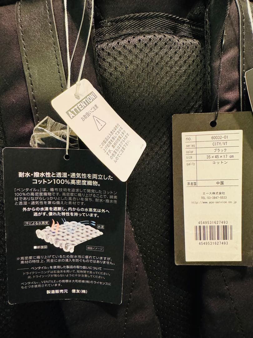 ace. UNTRACK アントラックDay Pack M リュック 24L