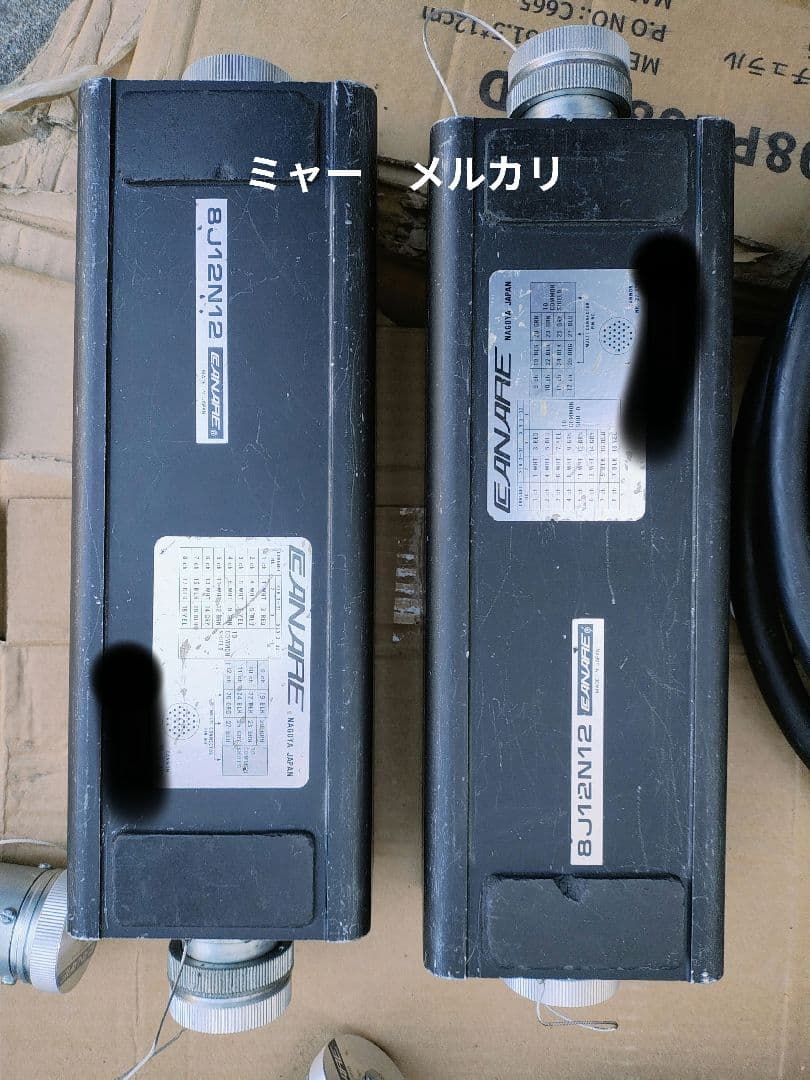 し*ん様 CANARE　8chマルチケーブル　まとめて！