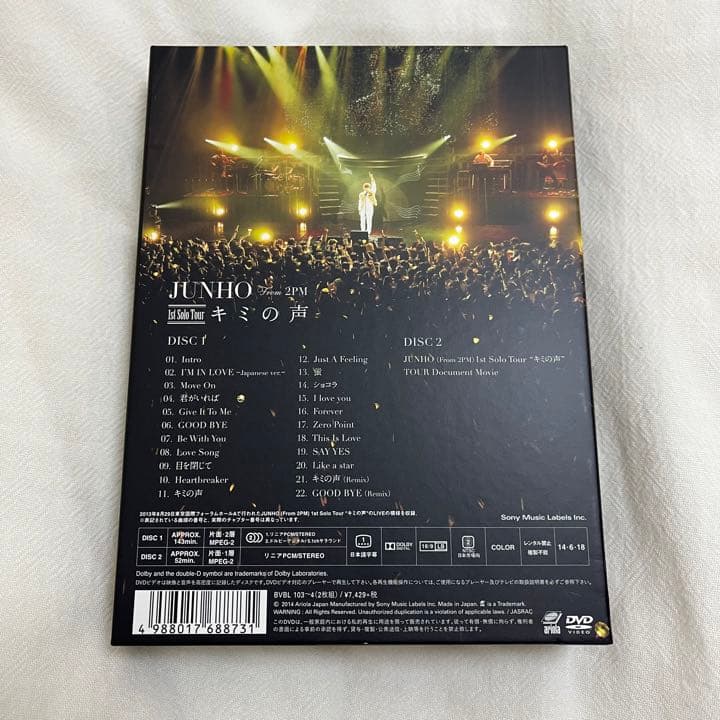 JUNHO(From 2PM)1st Solo Tour \"キミの声”