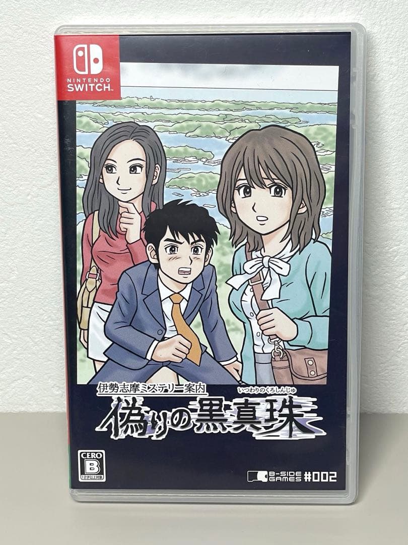 Switch 伊勢志摩ミステリー案内　偽りの黒真珠 スイッチ ソフト
