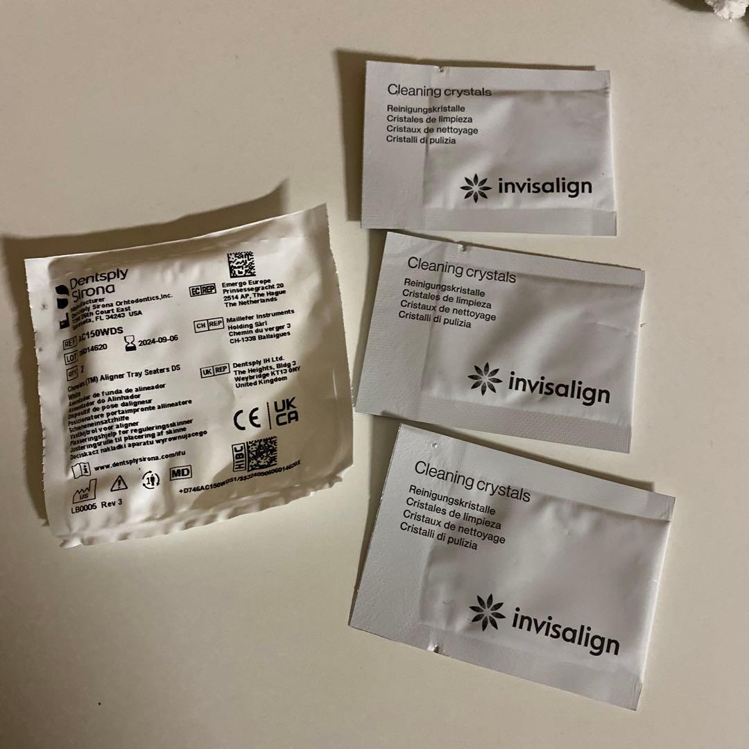 Gen2.0 オルソパルス ortho pulse