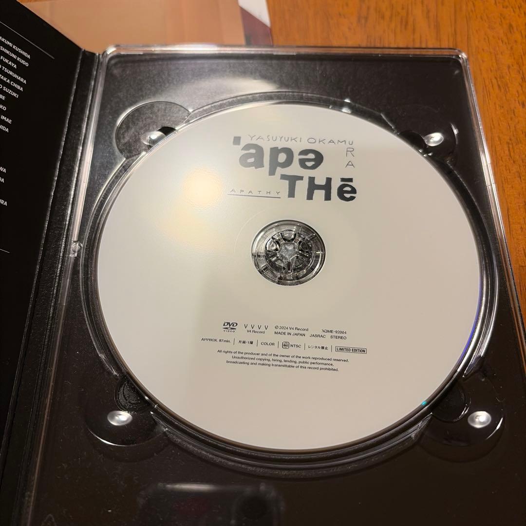 岡村靖幸「アパシー」限定盤ベイベ・エディション　DVD