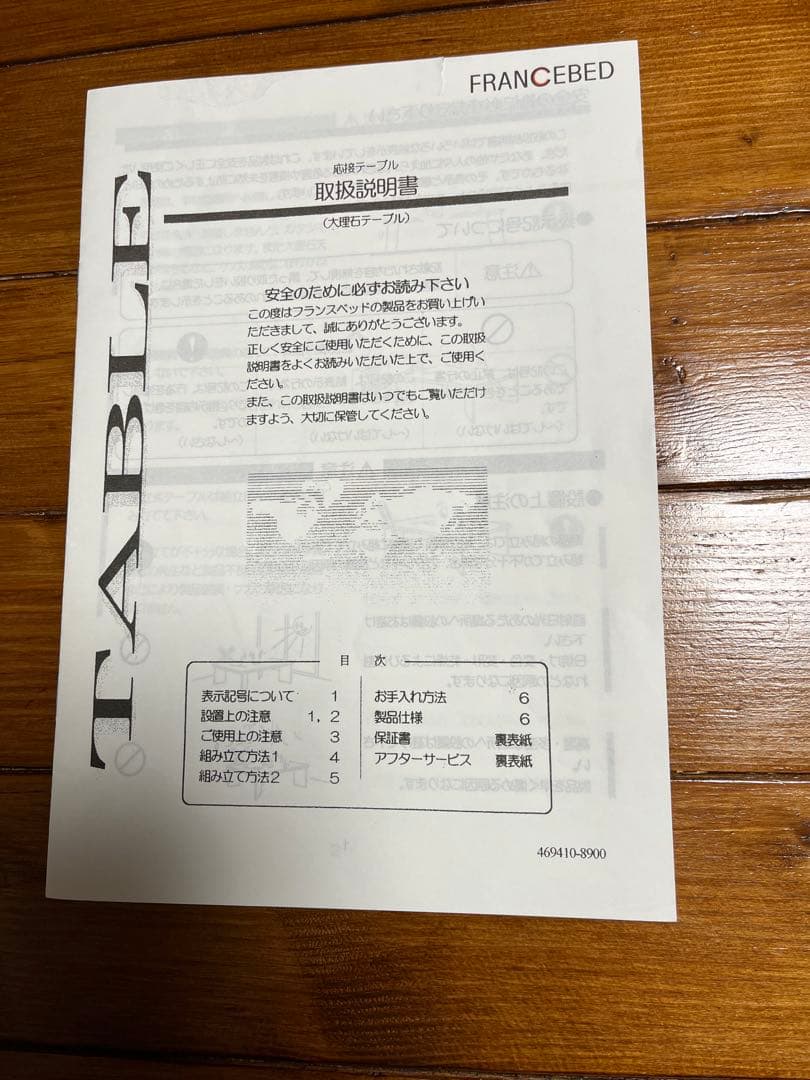 margoshaページ応接テーブル(天然大理石テーブル)