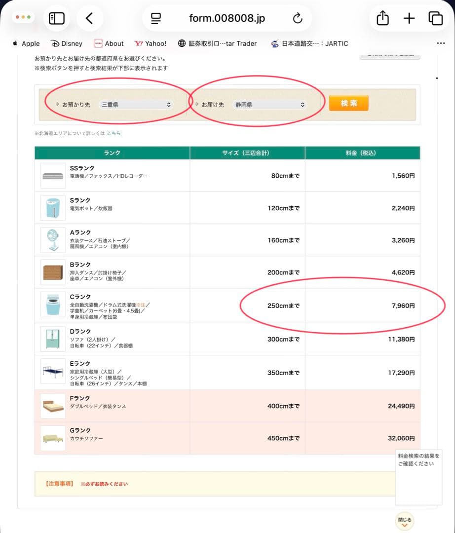 margoshaページ応接テーブル(天然大理石テーブル)
