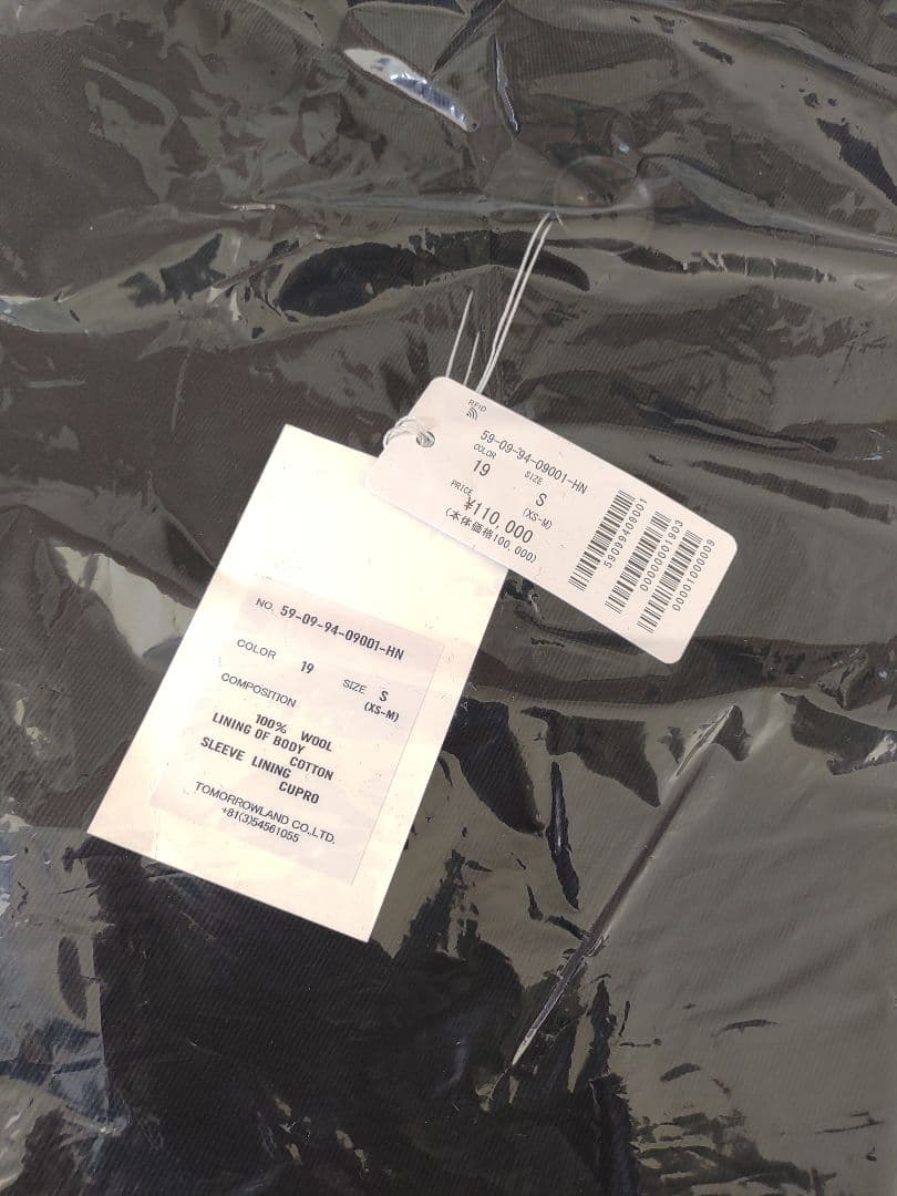 新品未使用　CABaN ウールギャバジンスタンドカラーコート