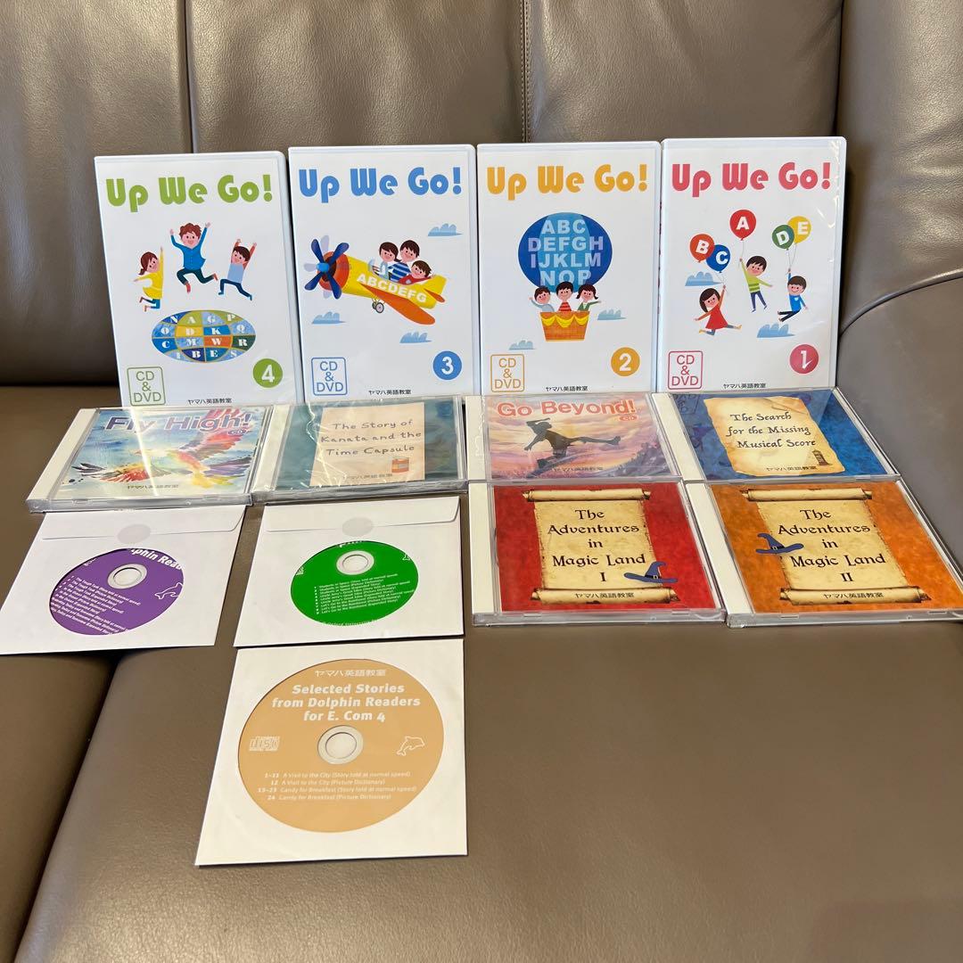 ヤマハ英語教室教材セット