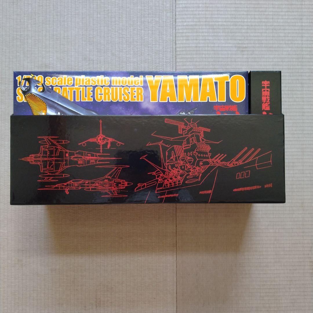 宇宙戦艦ヤマト TV DVD-BOX 初回限定生産7枚組 プラモデル
